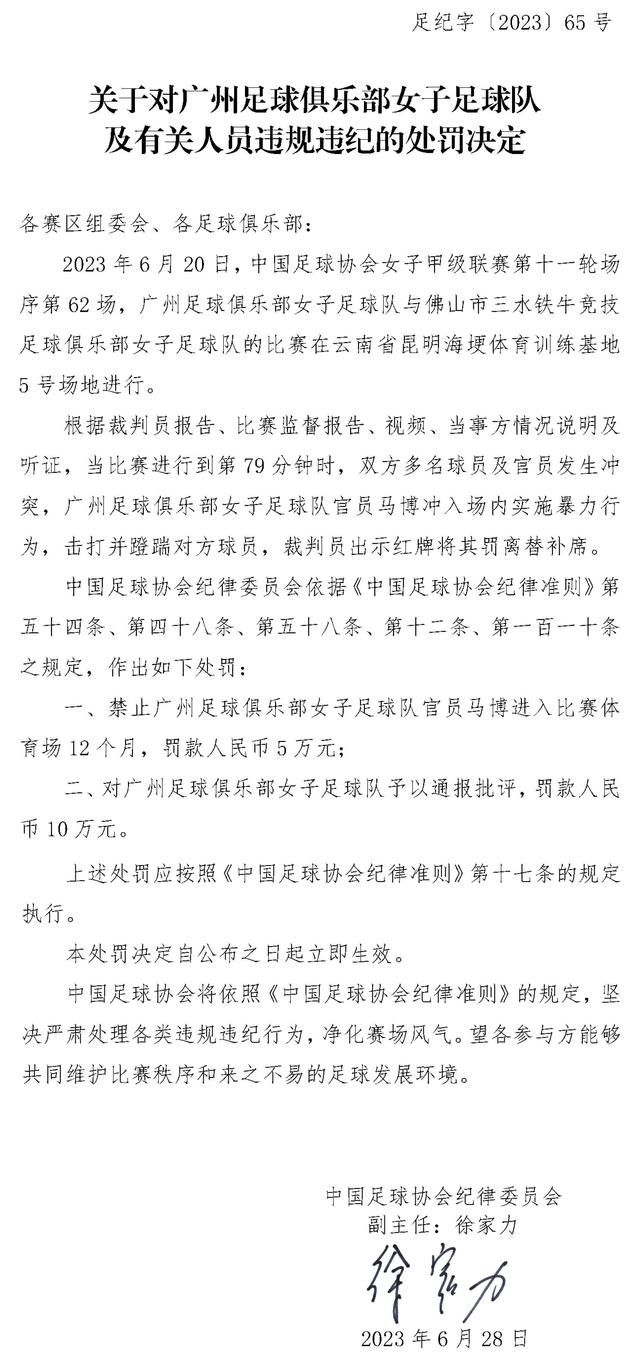 米利唐和阿拉巴的长期伤病让皇马不得不在一月转会窗进入市场寻找一名中后卫，球队现在在中卫位置只剩下吕迪格和纳乔可用，安切洛蒂已要求进行针对性补强。